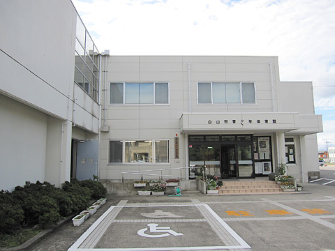 公民館