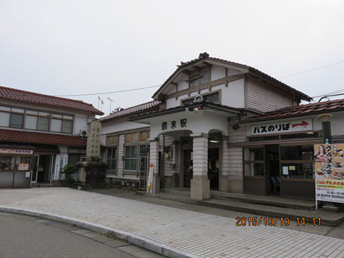 終着駅は始発駅