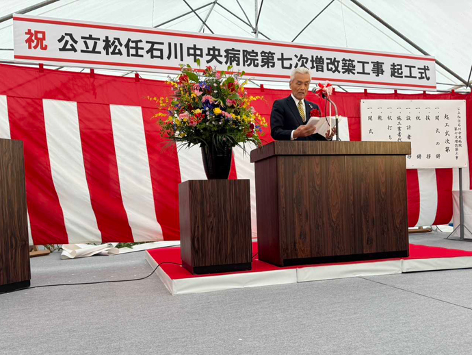 第七次増築工事の起工式